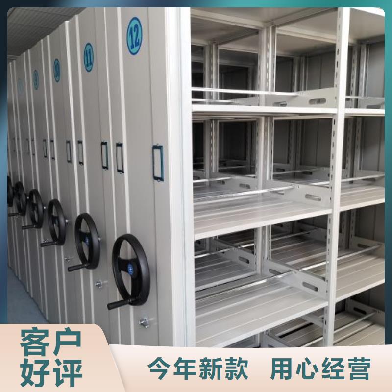 常见故障【凯美】手摇移动档案架