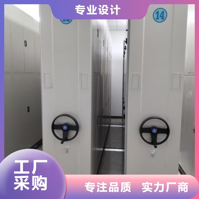 哪个性能好【凯美】手动档案室密集柜