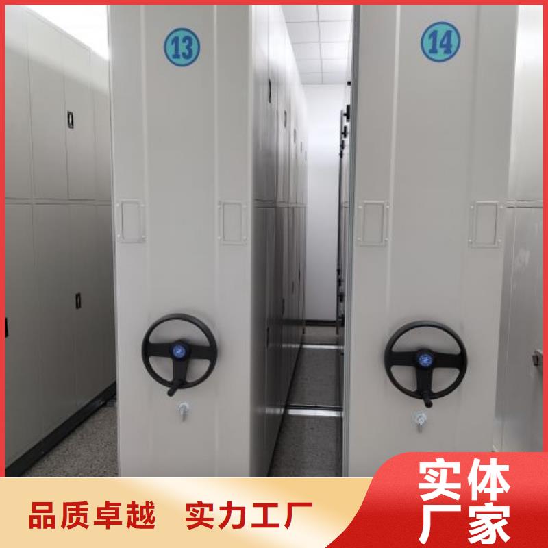 平等互利【凯美】密集资料柜