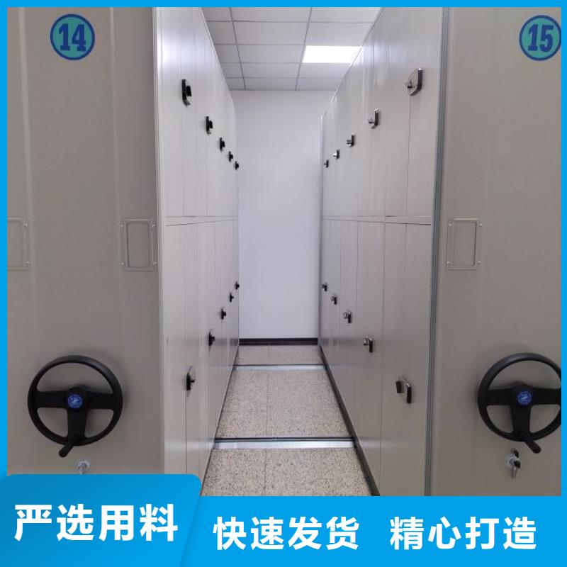 平等互利【凯美】密集资料柜