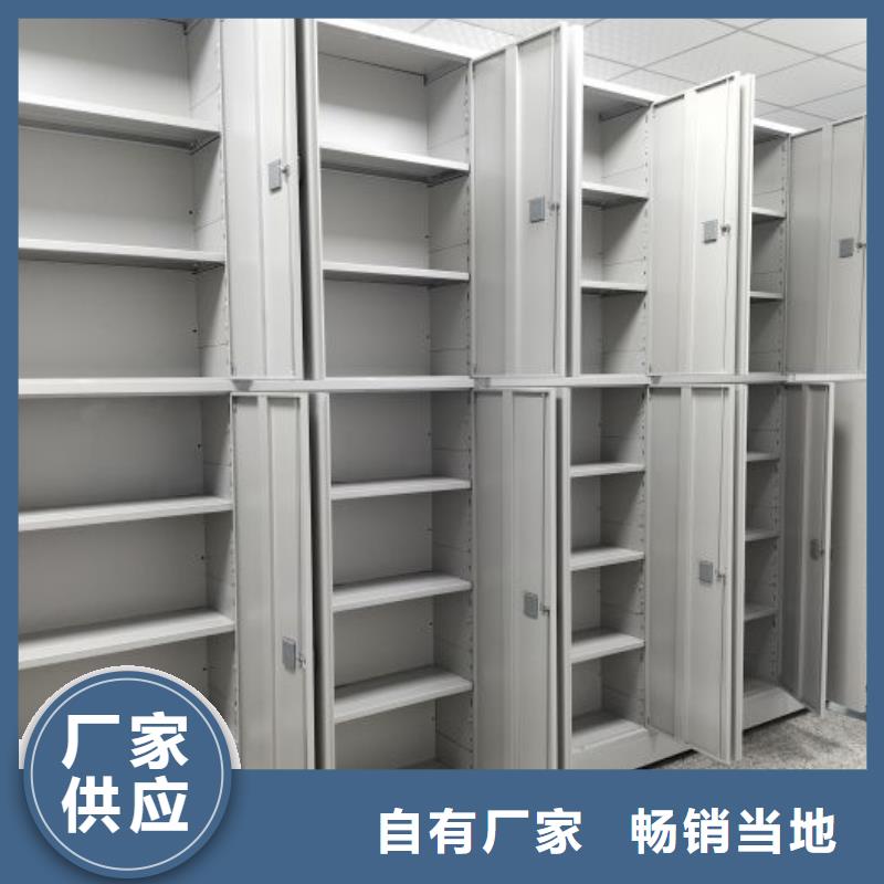 送货上门【凯美】用手摇动的密集柜
