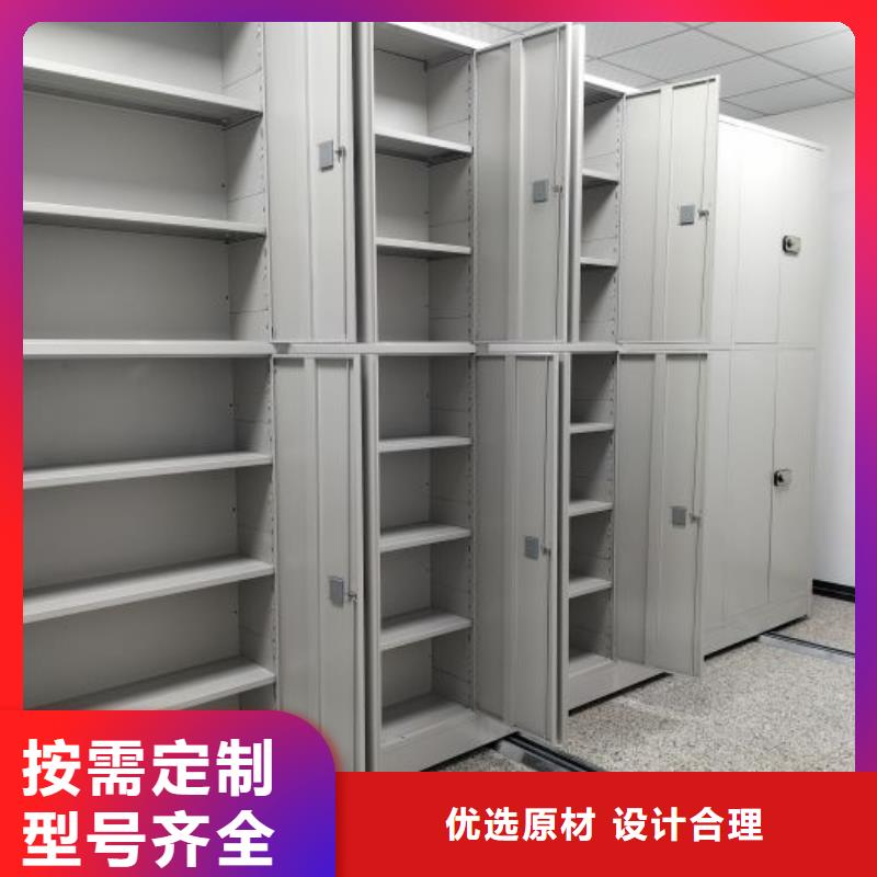 施工方案【凯美】档案资料管理密集柜