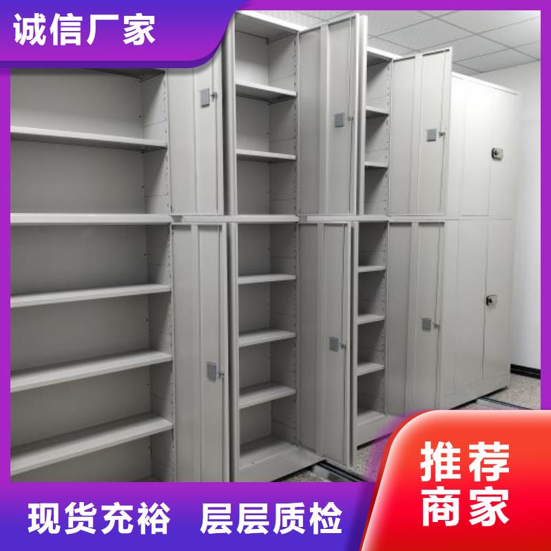厂家电话地址【凯美】车辆档案管理密集架
