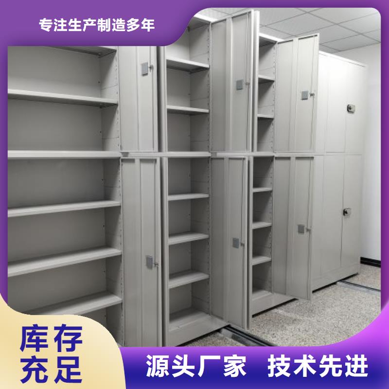 如何选择【凯美】光盘密集柜