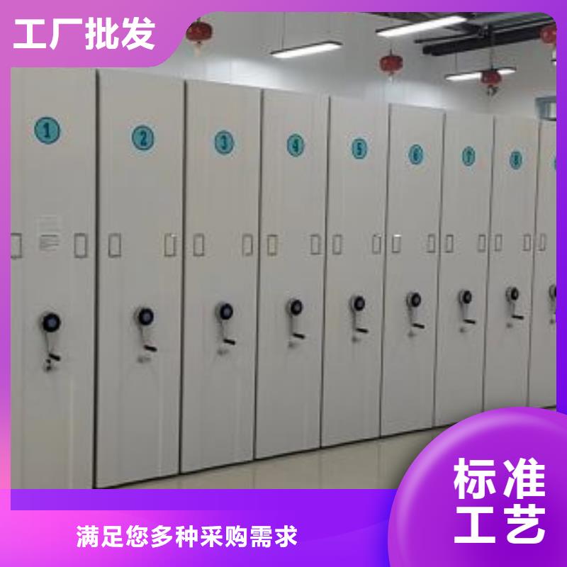 图文信息【凯美】保密型密集架