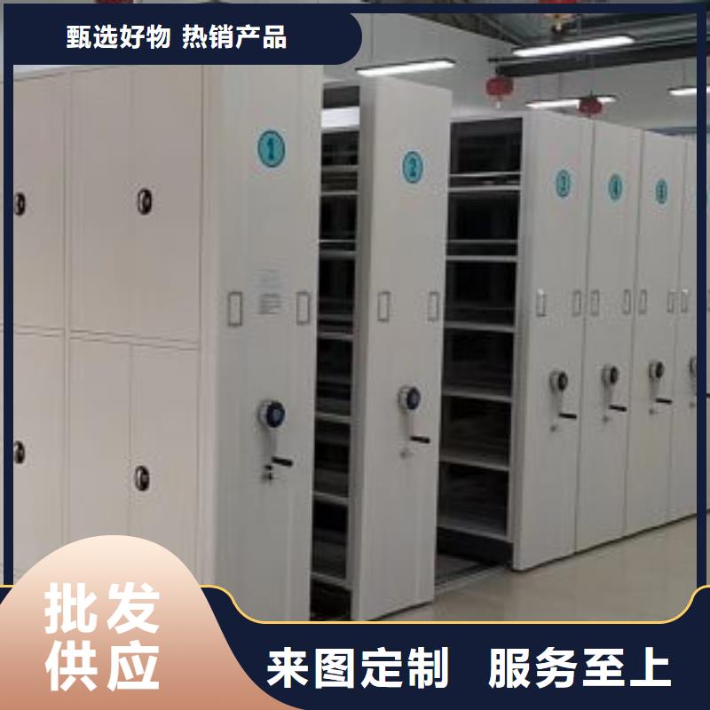 平等互利【凯美】密集资料柜