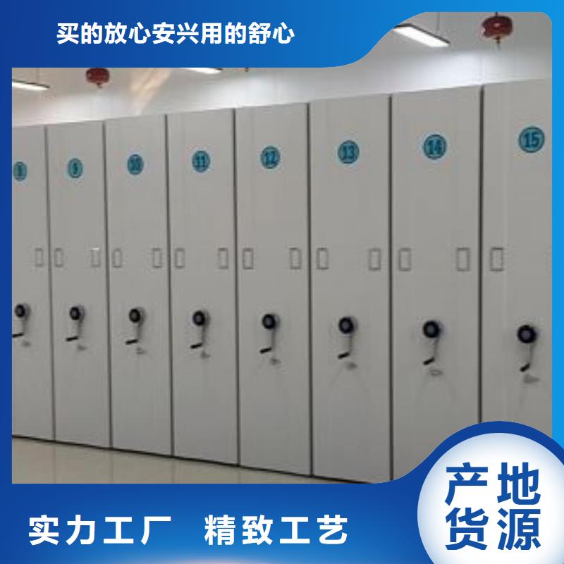 销售价【凯美】厨式密集架