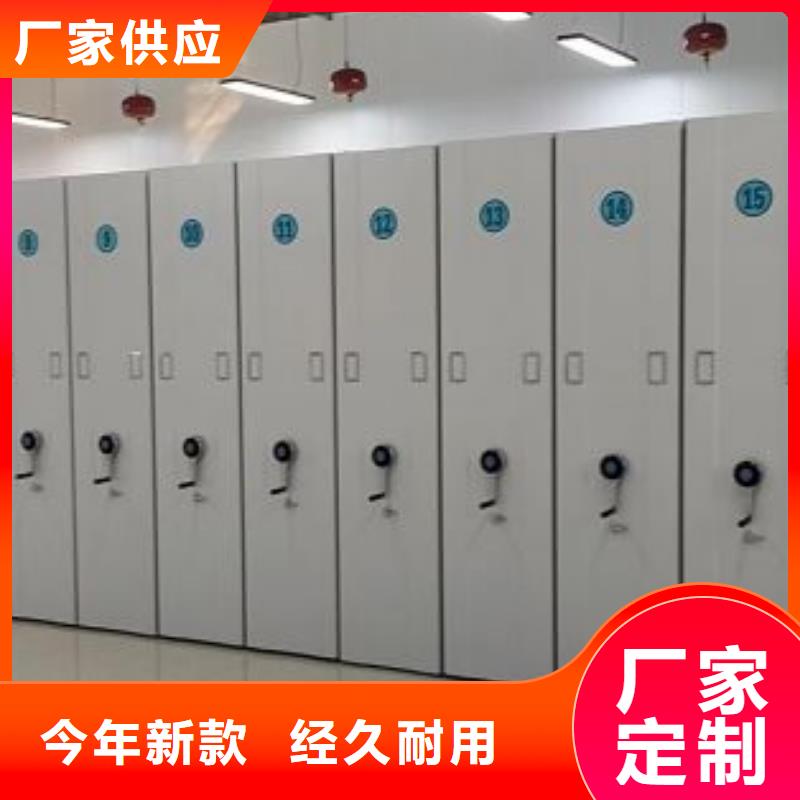 送货上门【凯美】用手摇动的密集柜