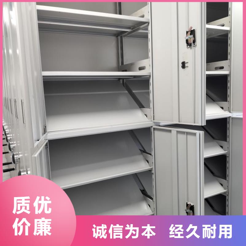 诚信营销【凯美】全封闭移动密集架