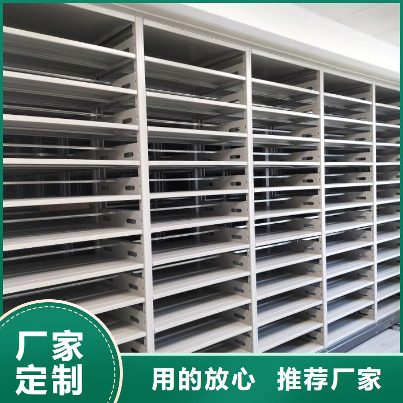 产品使用的注意事项【凯美】档案管理密集档案架