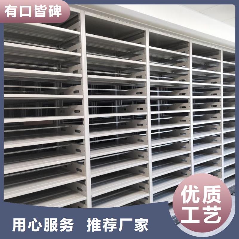 诚信营销【凯美】全封闭移动密集架