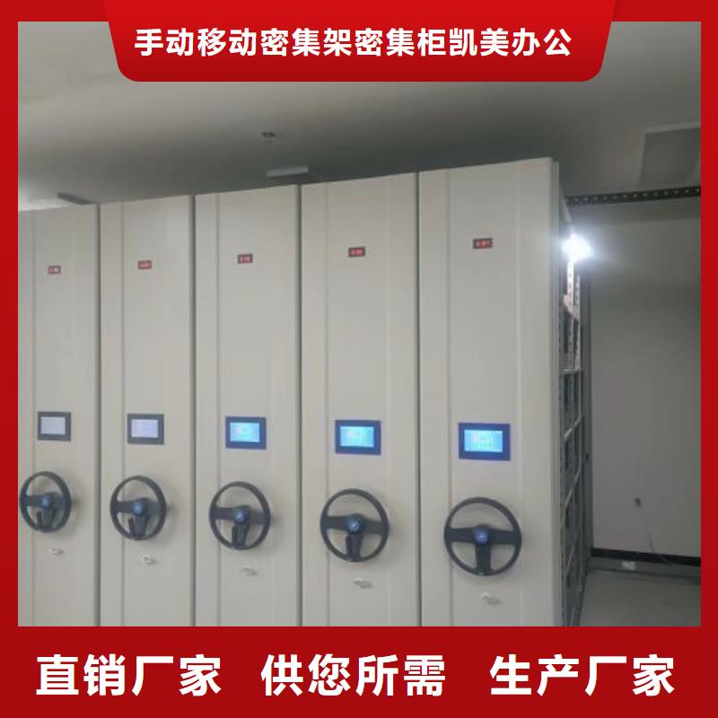 应用注意事项【凯美】磁带密集柜