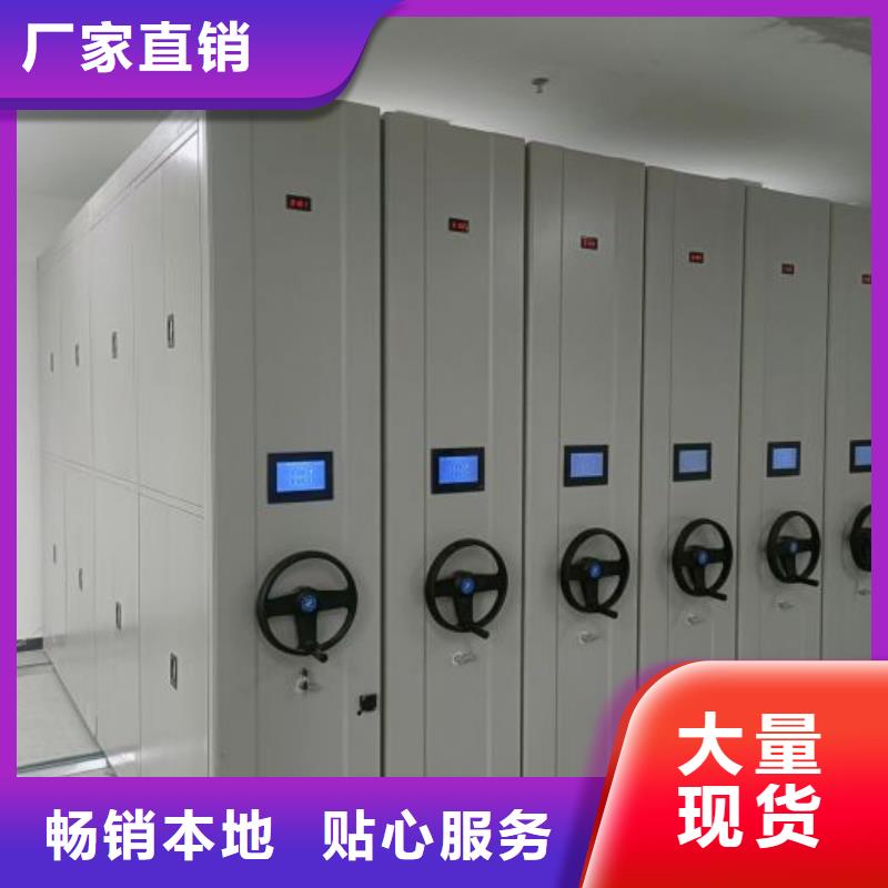图文并茂【凯美】智能型档案馆密集柜