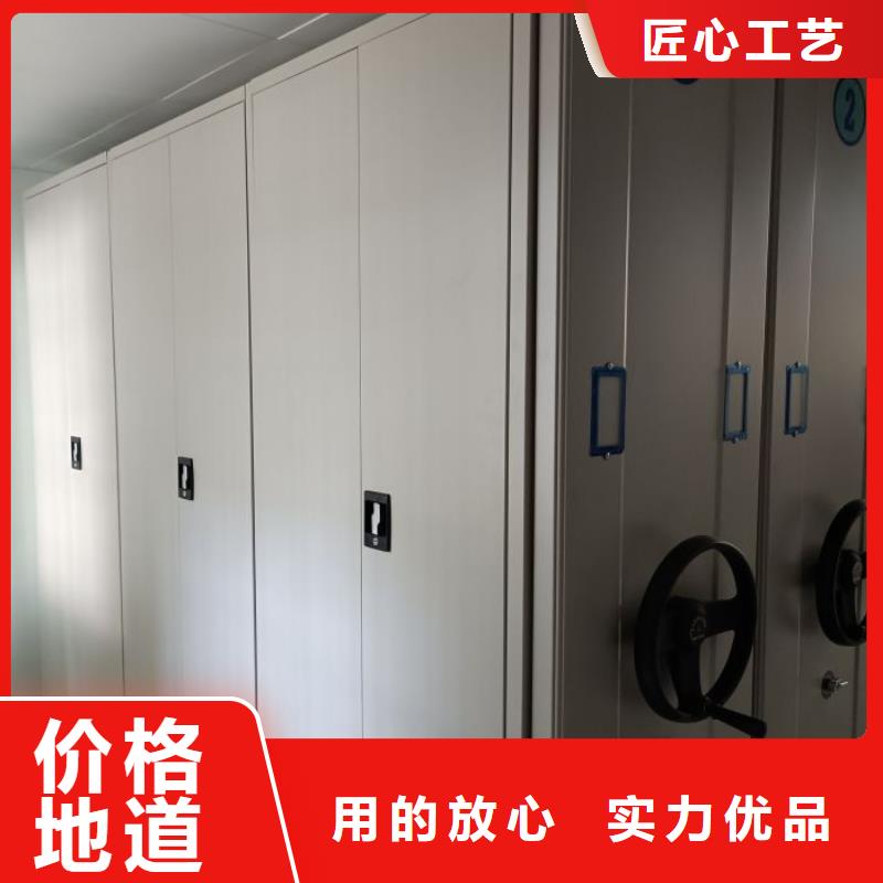 产品的优势所在【凯美】手摇密集移动柜
