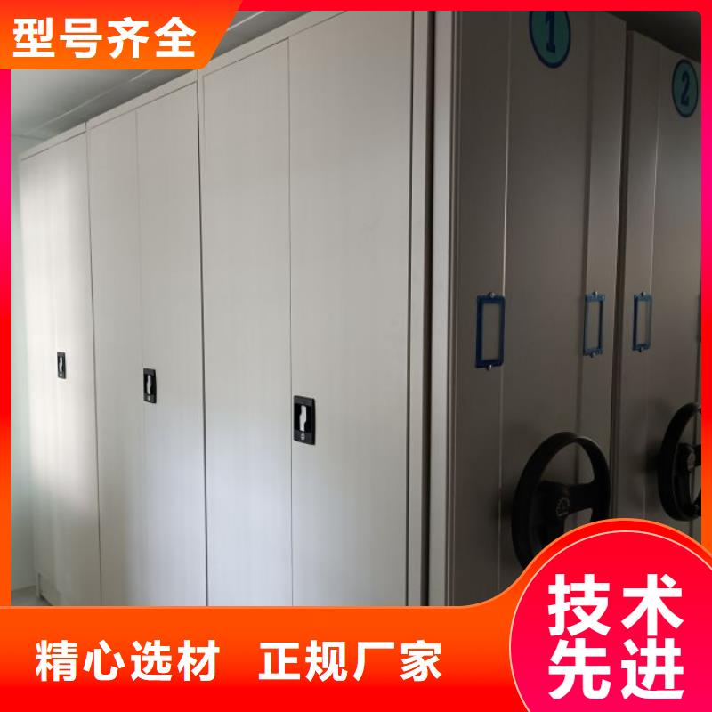 哪个性能好【凯美】手动档案室密集柜