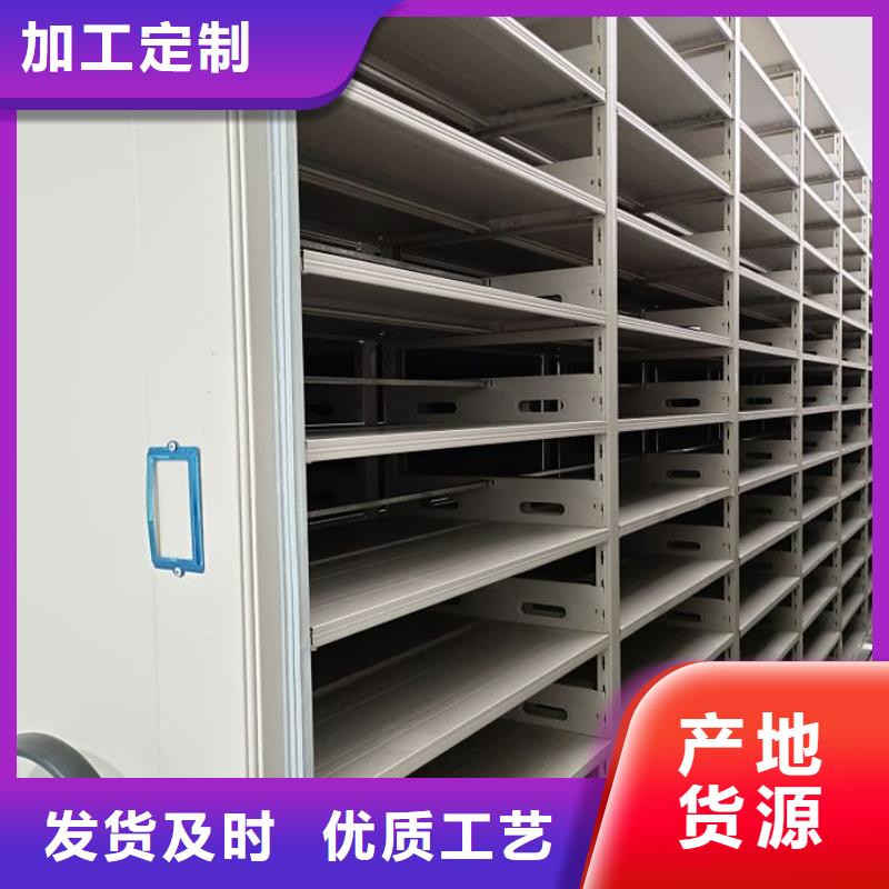 平等互利【凯美】密集资料柜