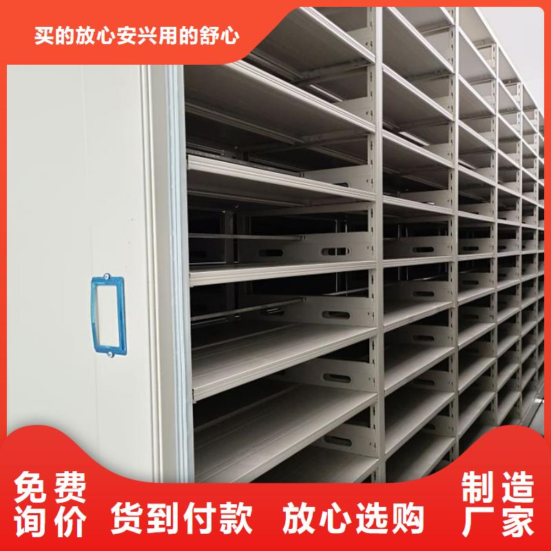 产品运用时的禁忌【凯美】密集架档案密集柜