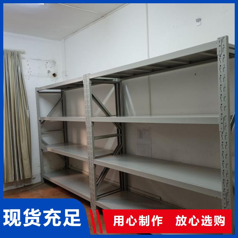 相关信息【凯美】档案移动密集柜