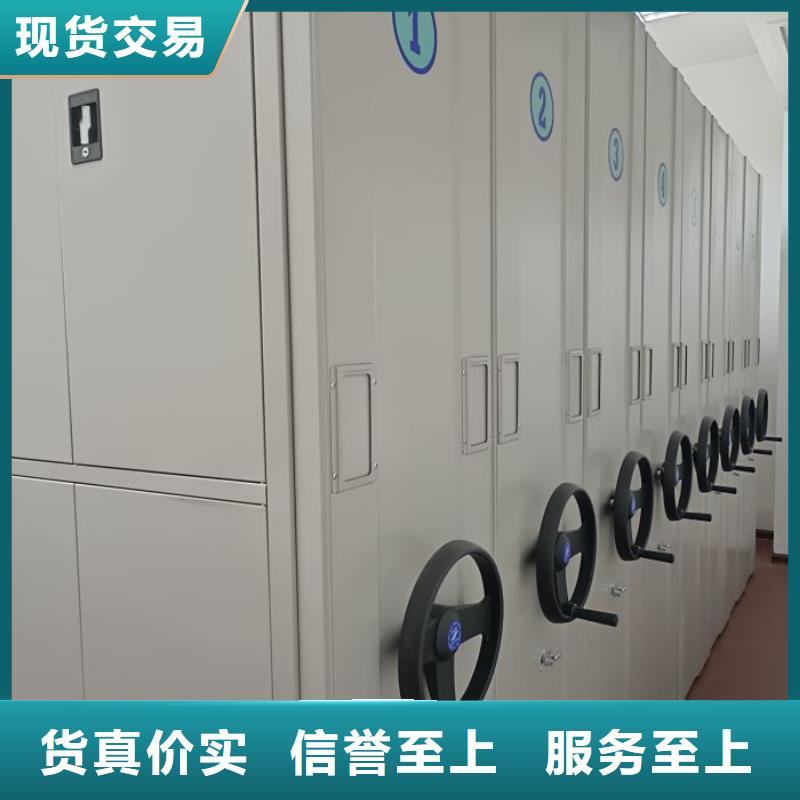 常见故障【凯美】手摇移动档案架