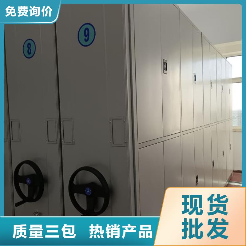 如何选择【凯美】光盘密集柜