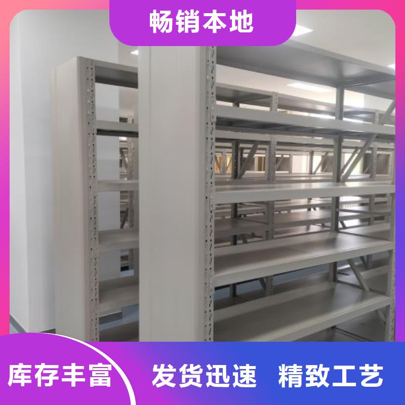 诚信经商【凯美】密集柜档案柜