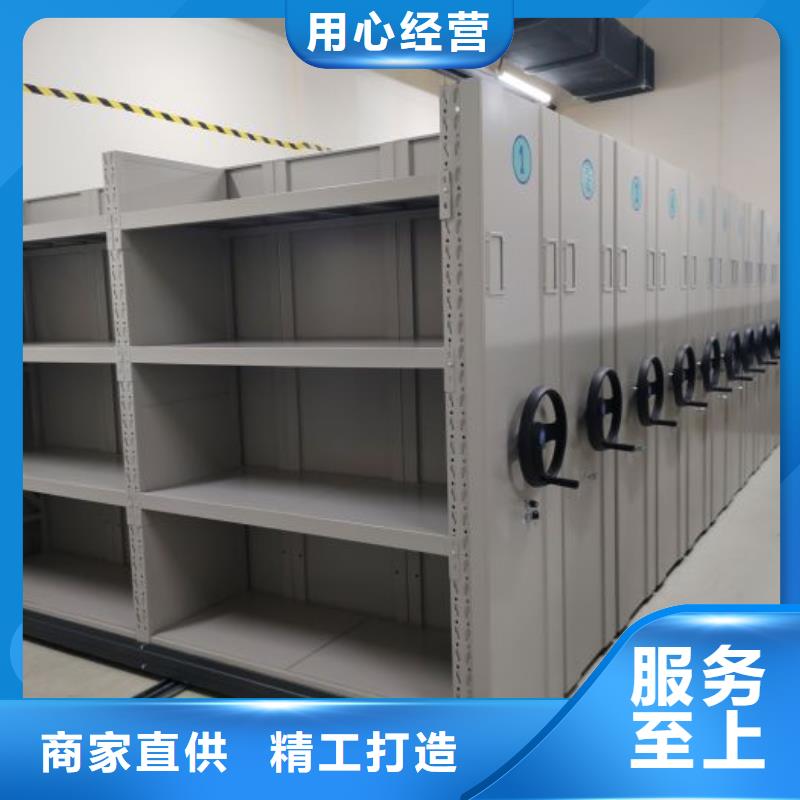 图文并茂【凯美】智能型档案馆密集柜