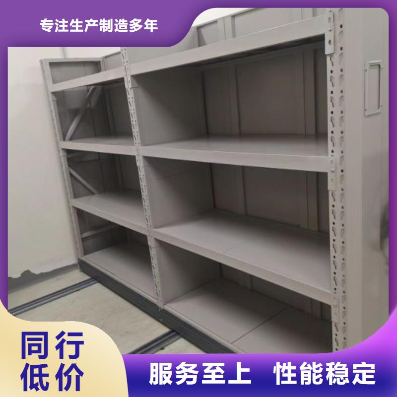 哪个性能好【凯美】手动档案室密集柜