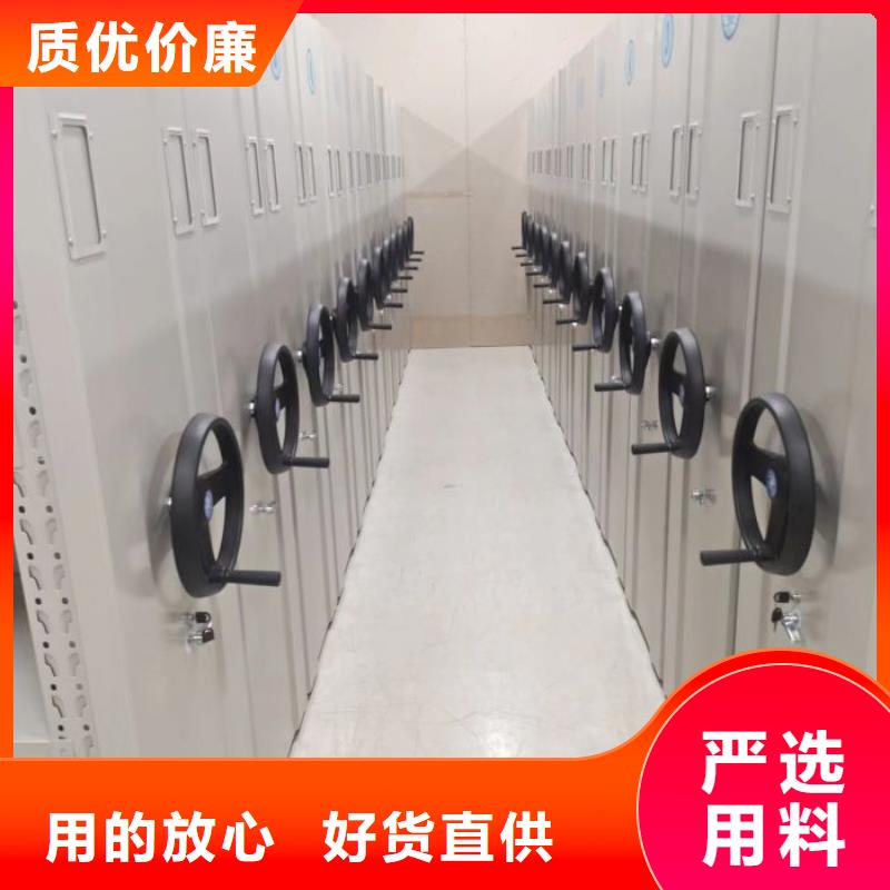 公司地址【凯美】手摇密集型凭证档案架