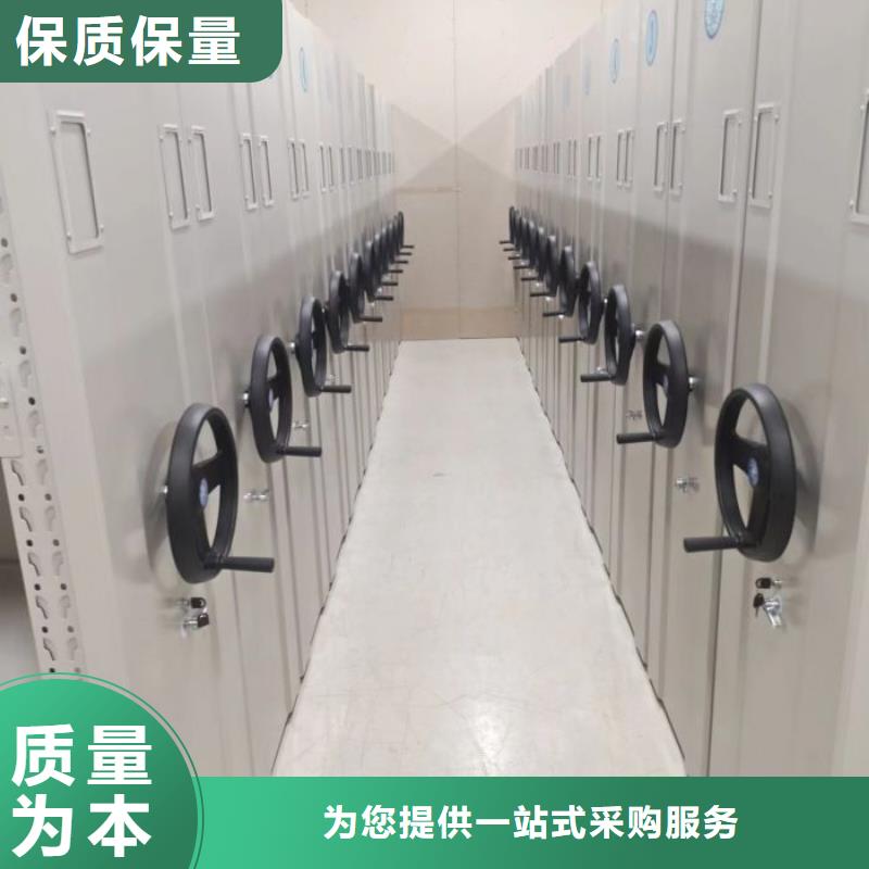 图文并茂【凯美】智能型档案馆密集柜