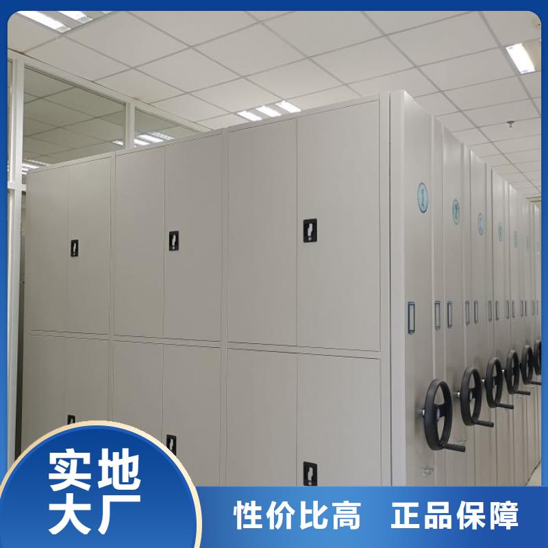 欢迎洽谈【凯美】档案库房密集架