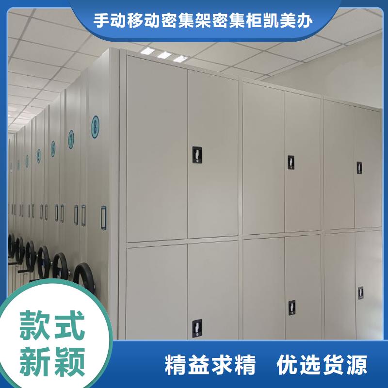 施工案例【凯美】货物密集柜