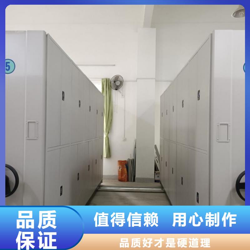 销售价【凯美】厨式密集架