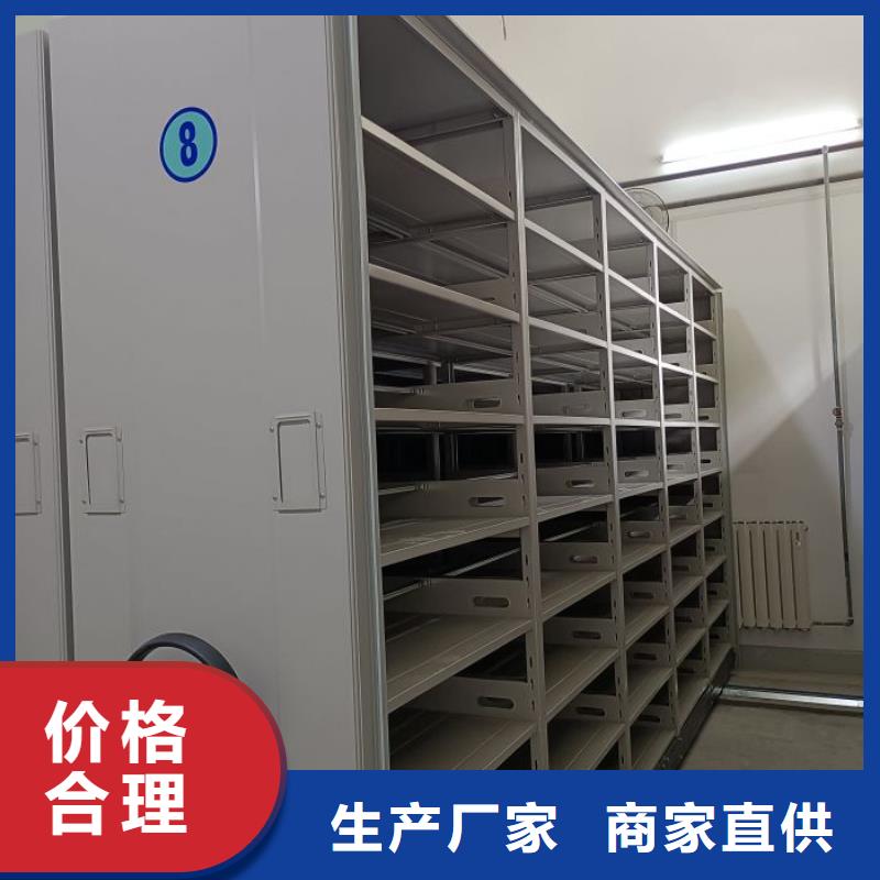 产品使用的注意事项【凯美】档案管理密集档案架
