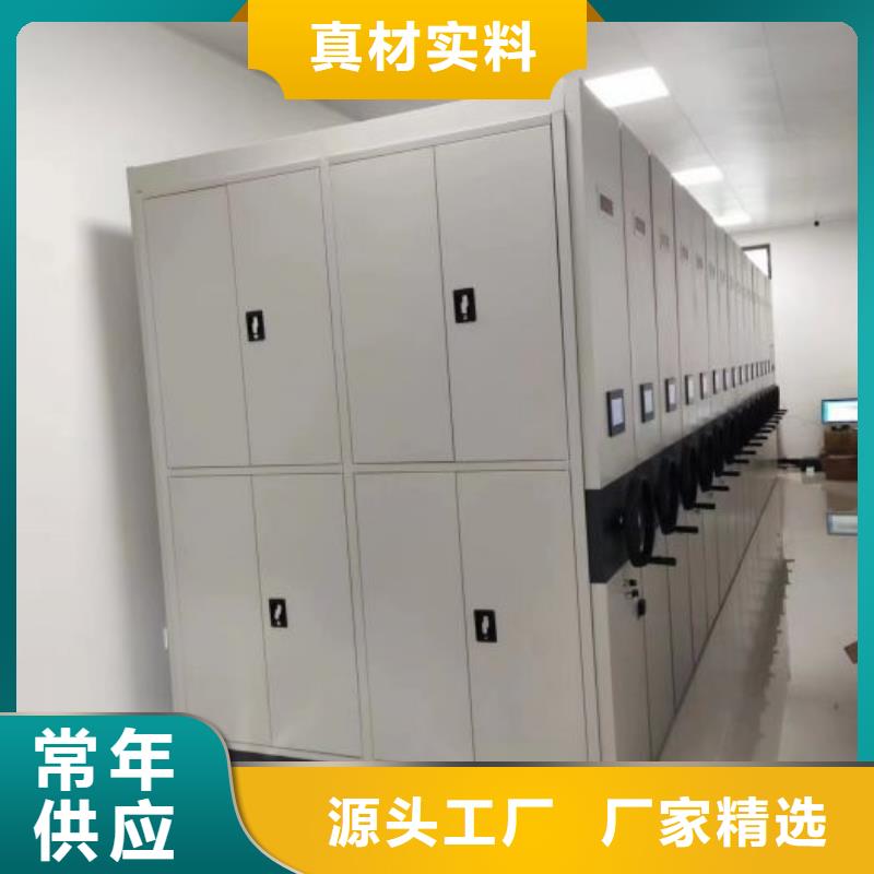 怎么联系【凯美】移动式密集档案橱
