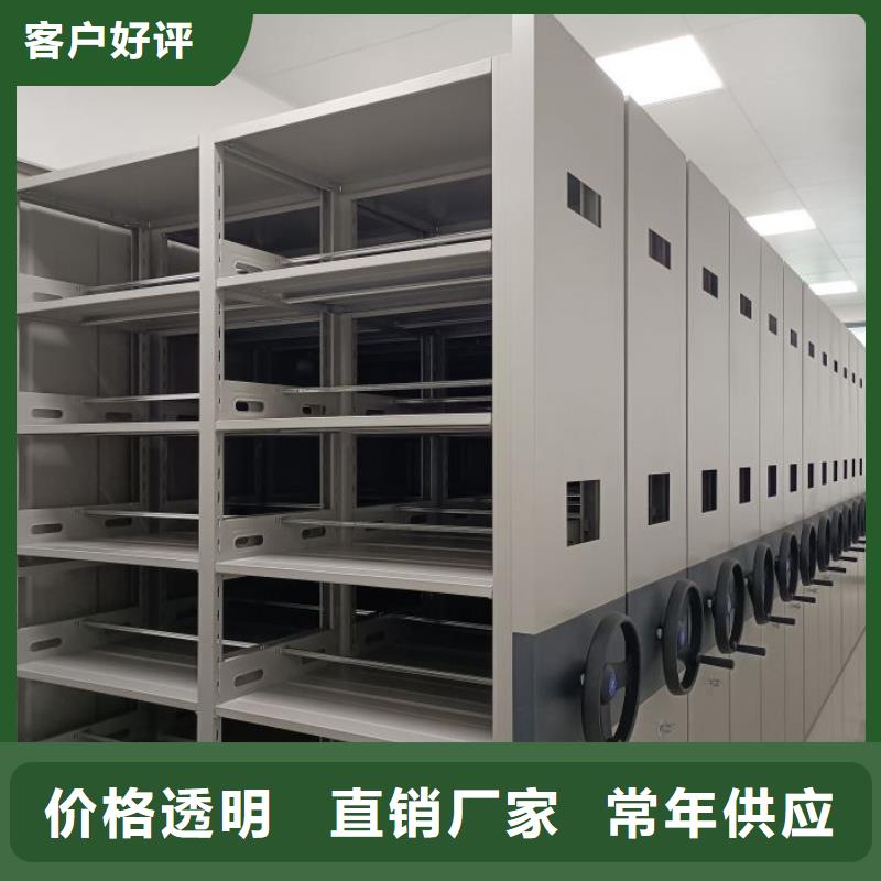 如何选择【凯美】光盘密集柜