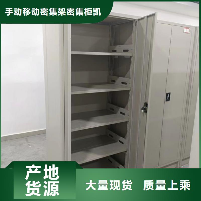 供应信息【凯美】古籍书库樟木密集柜