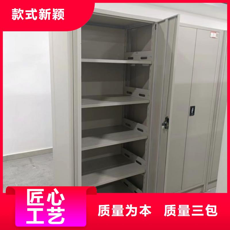平等互利【凯美】密集资料柜
