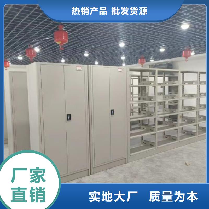 销售信息【凯美】档案保管移动密集柜