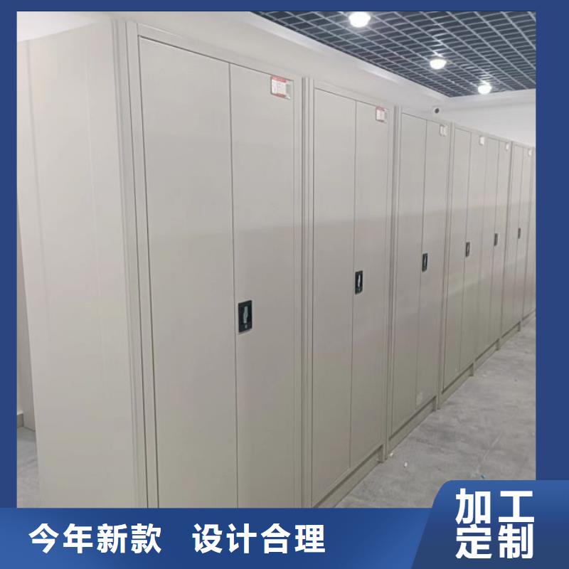 销售信息【凯美】档案保管移动密集柜