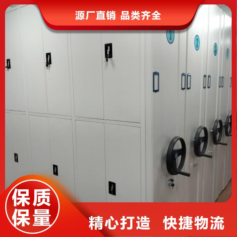 竞争下的针对性【凯美】琼中县手动密集档案架