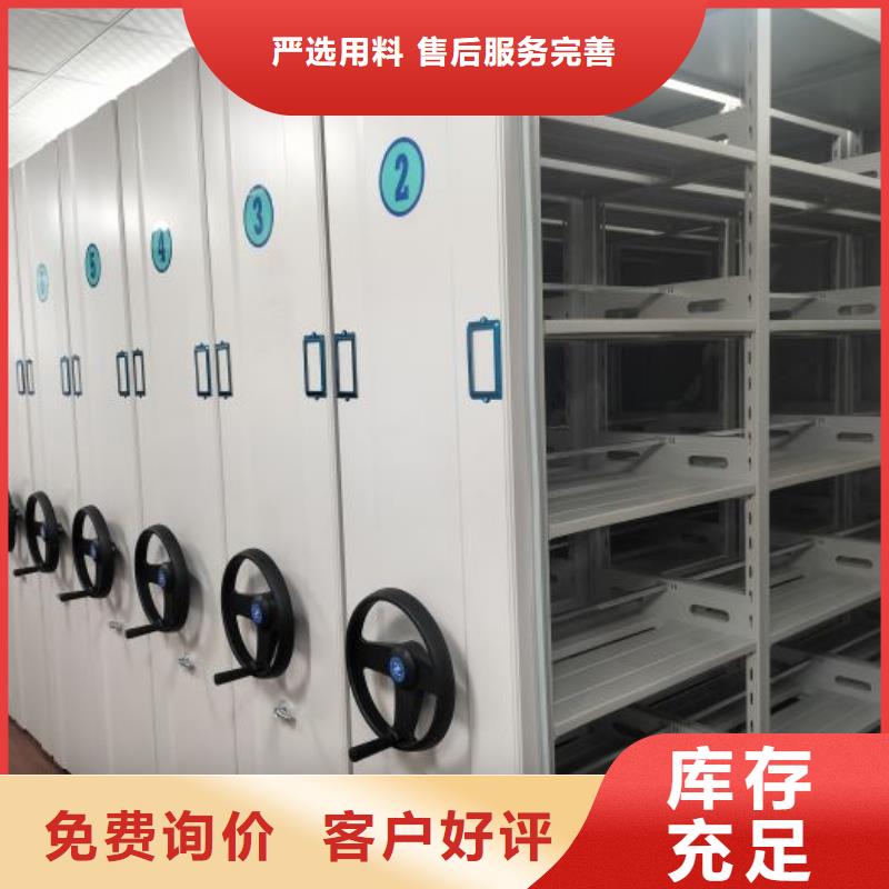 详情咨询【凯美】综合档案管理密集柜