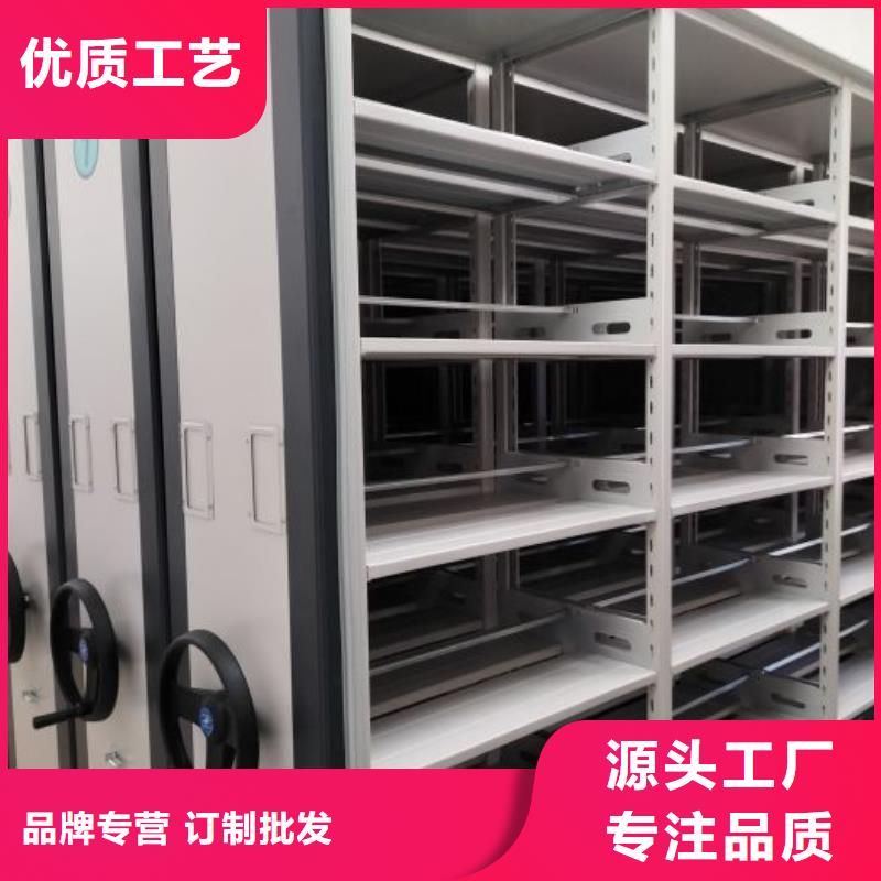 五星服务【凯美】箱式密集柜