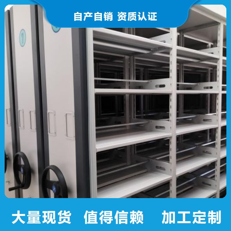 哪个性能好【凯美】智能型密集档案柜