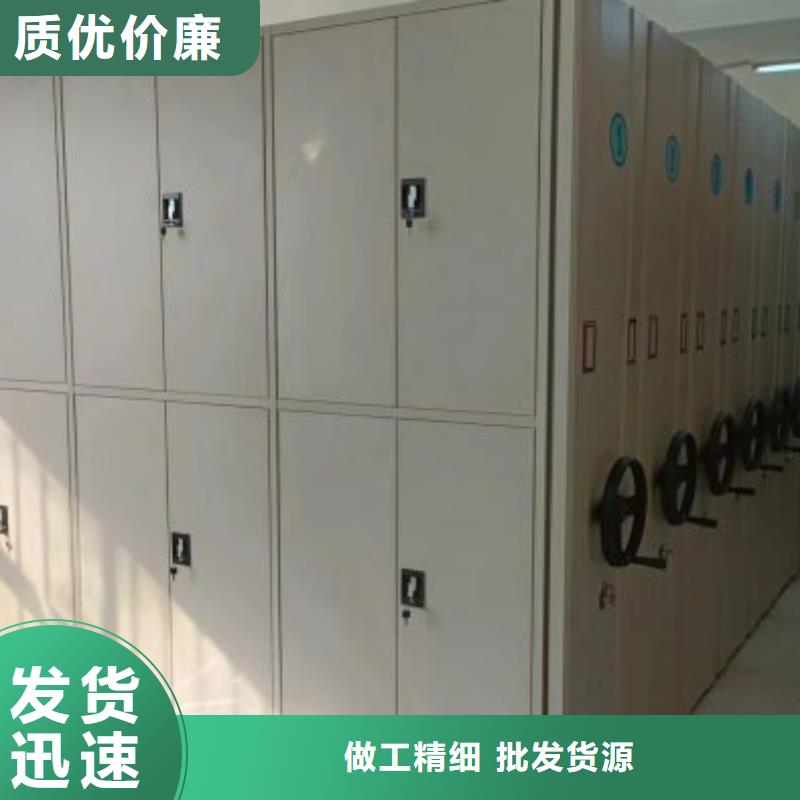 至诚服务【凯美】普通密集架