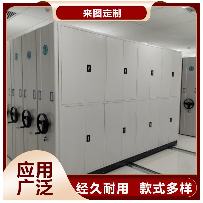 产品的优势所在【凯美】保亭县封闭式密集柜