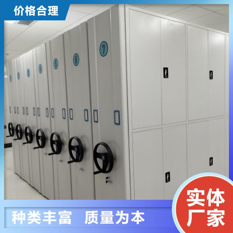 技术服务【凯美】档案数字化密集柜