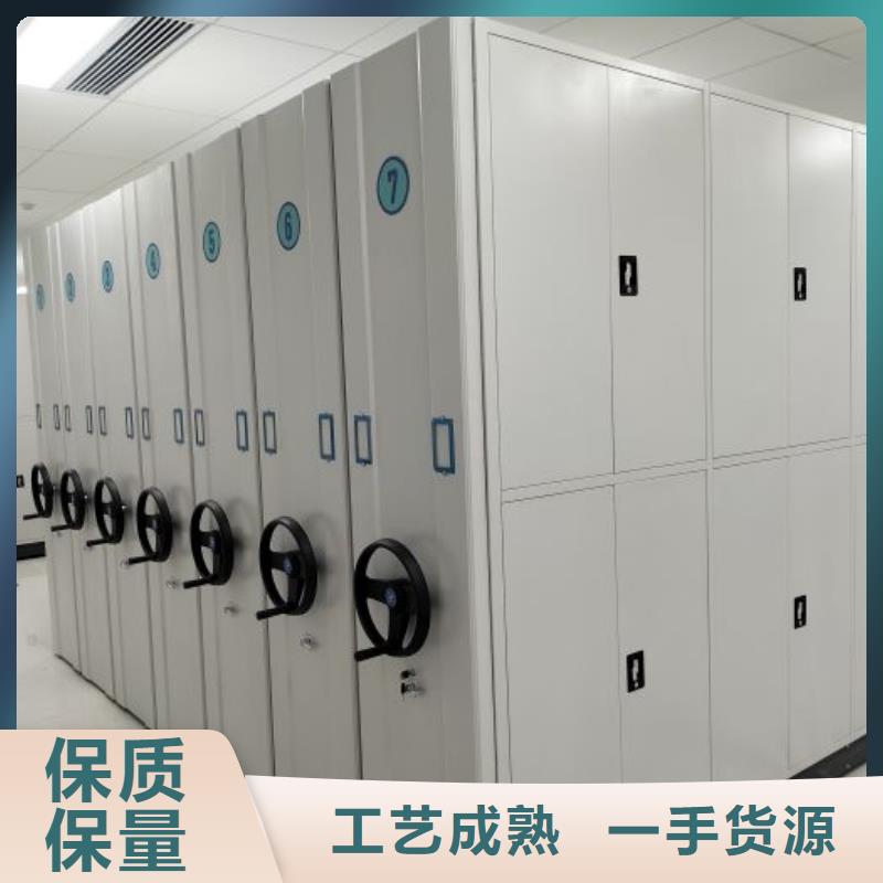 源头厂货【凯美】手电动智能密集架