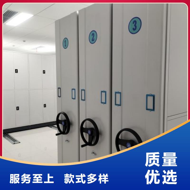 哪家好的【凯美】密集手动型档案柜