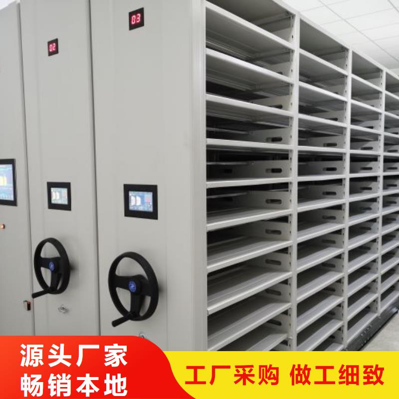 实力工厂【凯美】密集手动档案柜