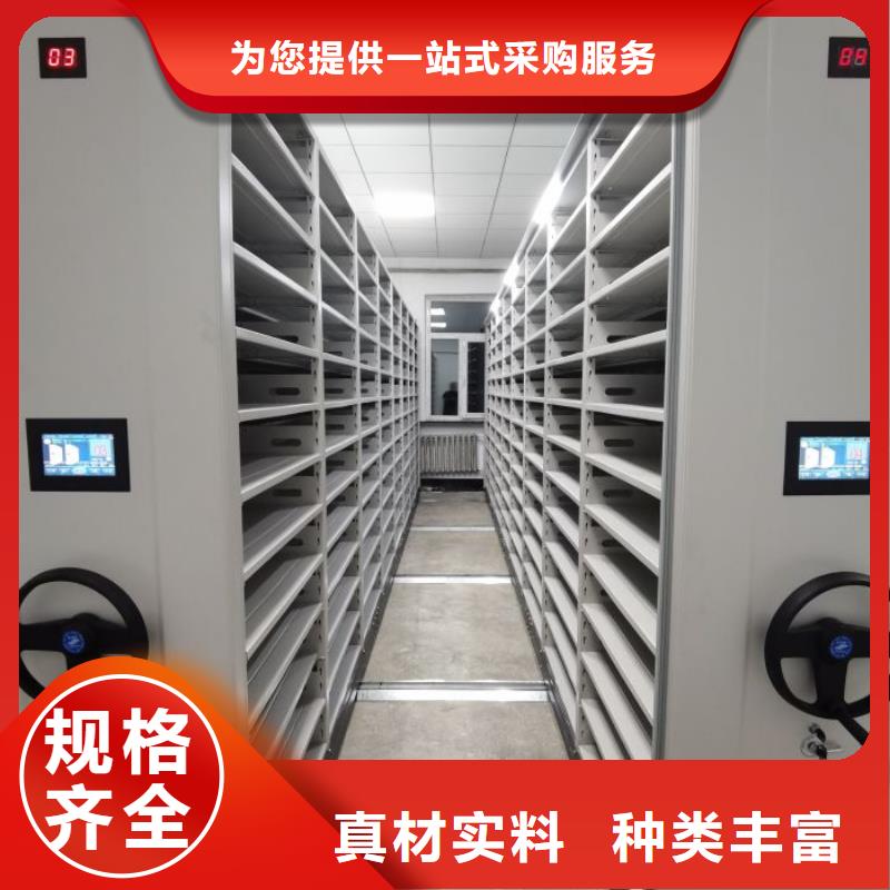 诚信商家【凯美】摇把式档案密集柜